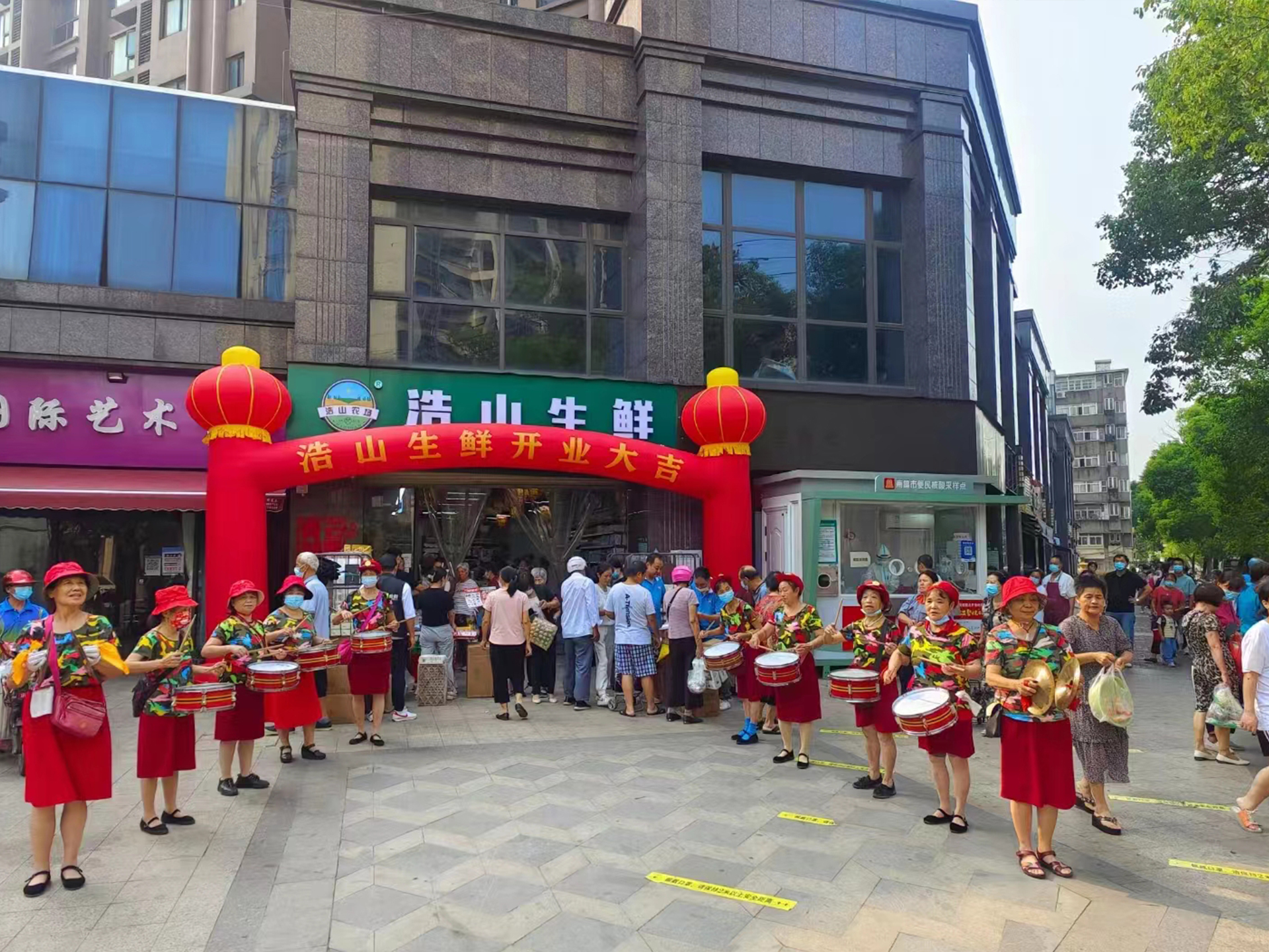 浩山生鲜●天工御邸店